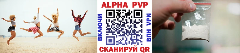 Наркотические вещества Губаха Вейп ТГК  COCAIN  A-PVP  Мефедрон  ГАШИШ  Марихуана 