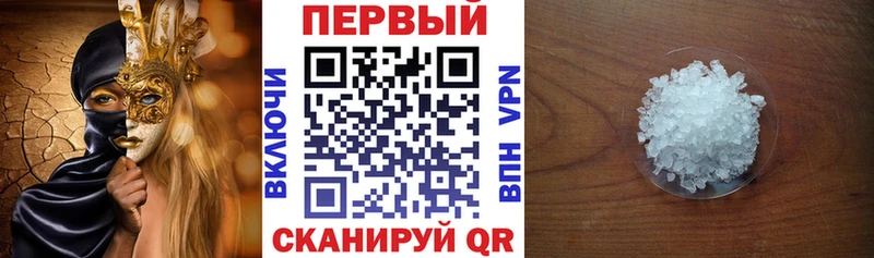 Амфетамин Розовый Губаха