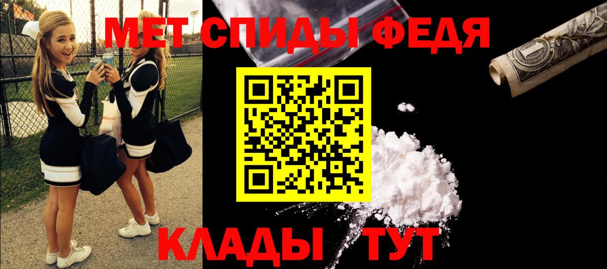 АМФЕТАМИН 98% Губаха