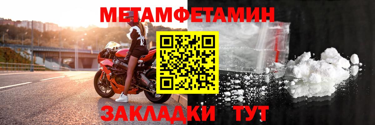 АМФЕТАМИН Розовый  Губаха 