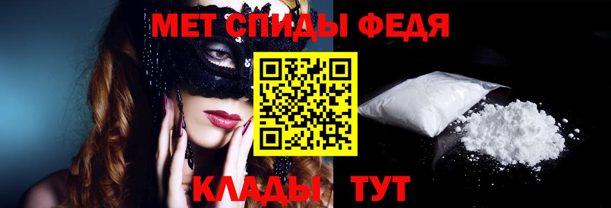 АМФ Розовый  АМФЕТАМИН  Губаха  Вход с VPN 