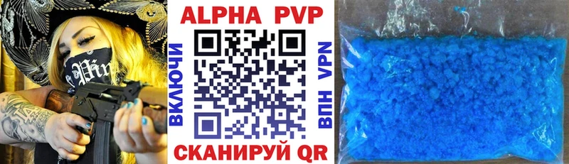 Alpha PVP СК  сколько стоит  Губаха 
