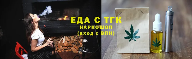 Cannafood марихуана  Губаха 