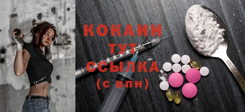 Cocaine VHQ  цены наркотик  Губаха 