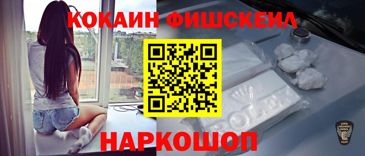 КОКАИН 98%  COCAIN Эквадор  как найти наркотики  Губаха  Вход с VPN 