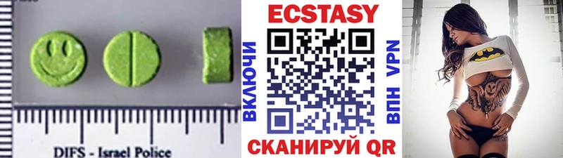 ЭКСТАЗИ ешки  Губаха 