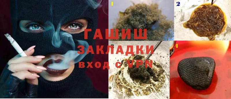 ГАШИШ hashish  ОМГ ОМГ вход  Губаха  продажа наркотиков 