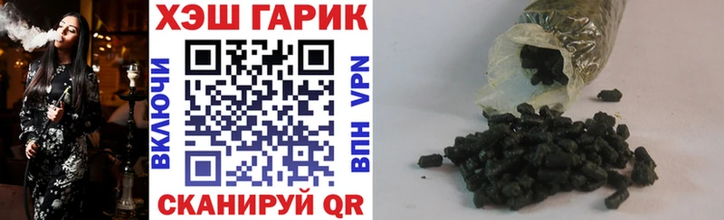 ГАШИШ гарик  Губаха 