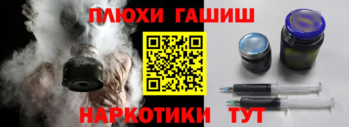 Губаха  Гашиш ice o lator  ГАШИШ  Вход с VPN 