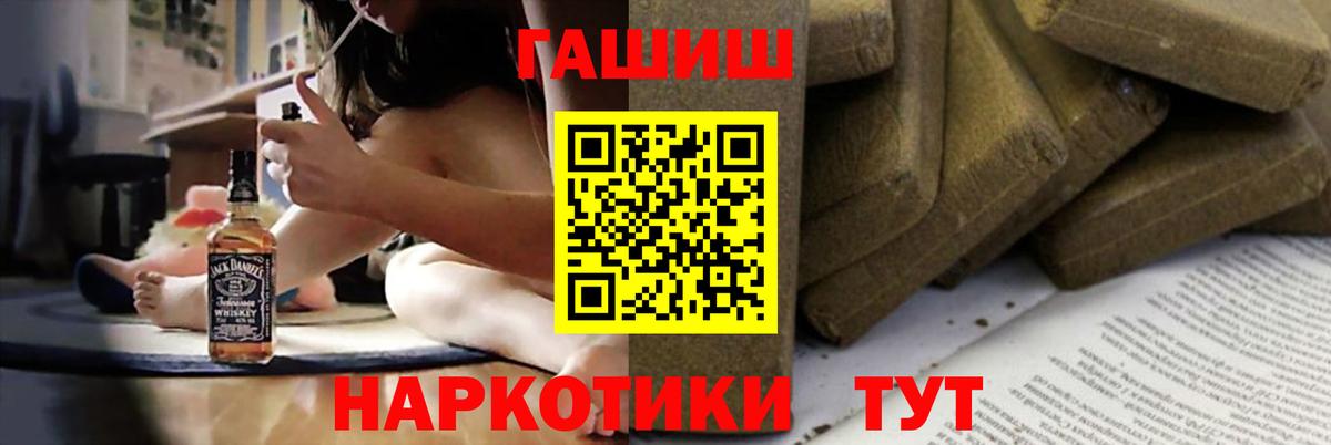 ГАШИШ Ice-O-Lator Губаха