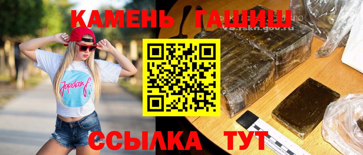 ГАШИШ  Губаха  ГАШИШ 40% ТГК 