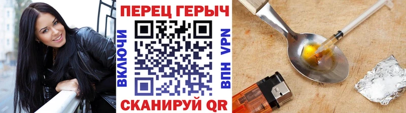 ГЕРОИН афганец  Губаха 