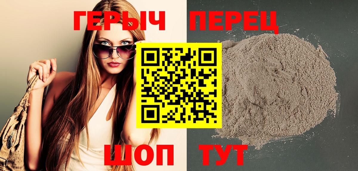 Героин VHQ  Героин  Губаха 