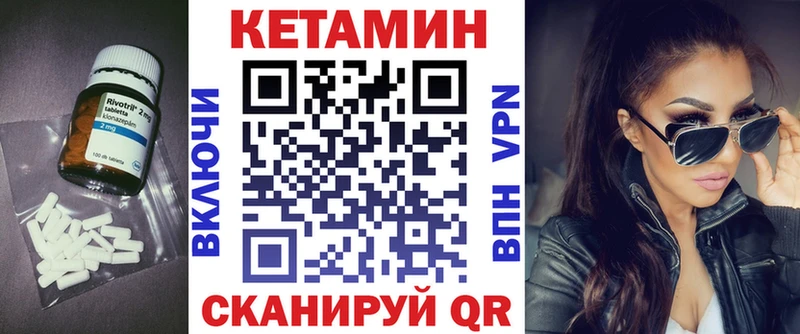 магазин наркотиков Губаха КЕТАМИН VHQ