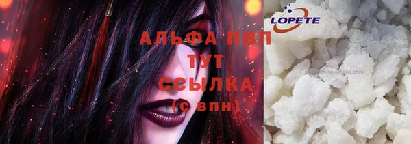 трава Новокубанск