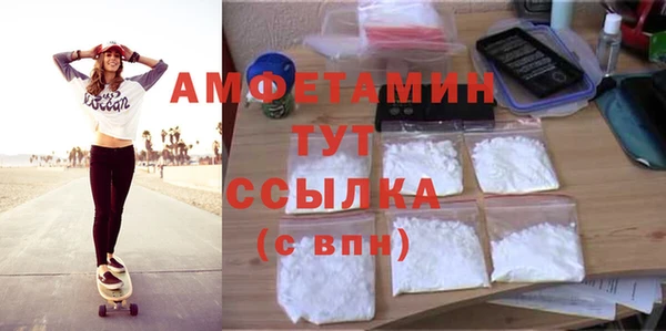 трава Новокубанск