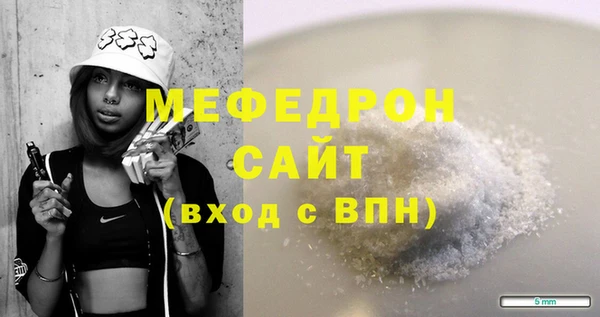 ALPHA-PVP Нефтегорск