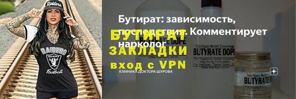 прущая мука Усолье-Сибирское