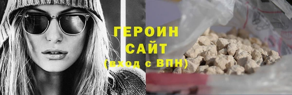 трава Новокубанск