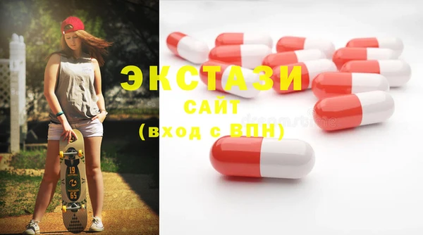 мяу мяу мука Новодвинск