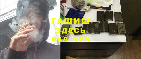 трава Новокубанск
