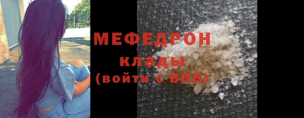 трава Новокубанск