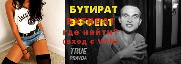мяу мяу мука Новодвинск