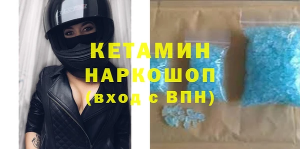 кокаин Покров
