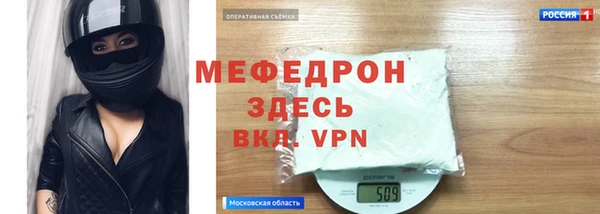 ALPHA-PVP Нефтегорск