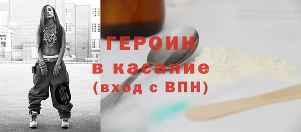 трава Новокубанск