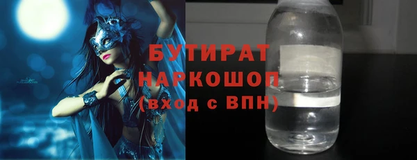 мдма Усинск