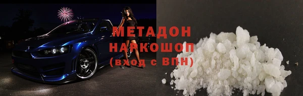 мяу мяу мука Новодвинск
