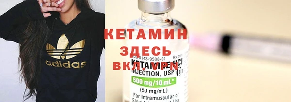 кристаллы Нефтекумск