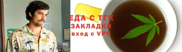 ALPHA-PVP Нефтегорск
