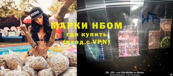 ALPHA-PVP Нефтегорск