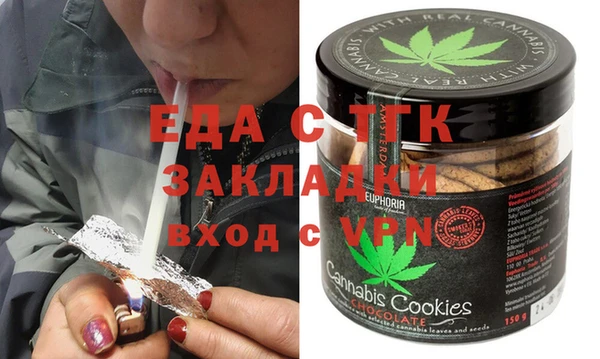 трава Новозыбков