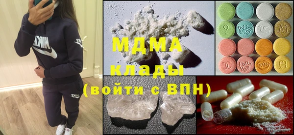 мяу мяу мука Новодвинск