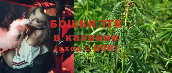 кристаллы Нефтекумск