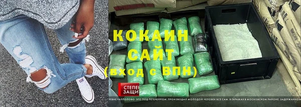 мяу мяу мука Новодвинск