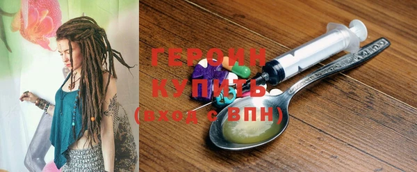 трава Новозыбков