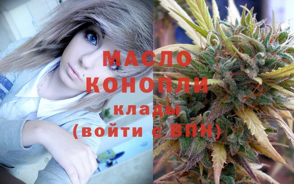 тгк Усмань