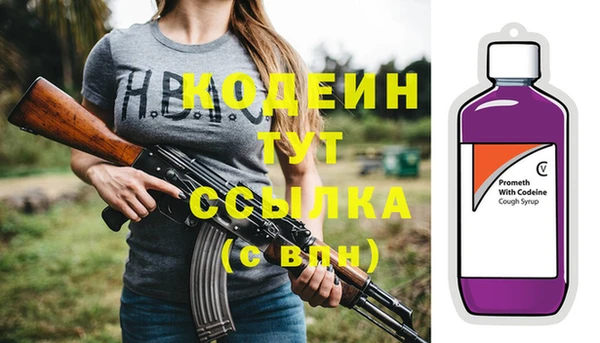 кристаллы Нефтекумск