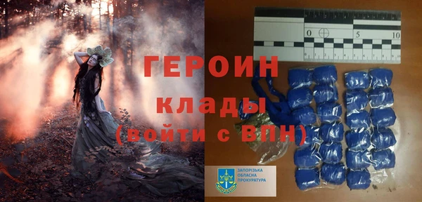 спайс Липки
