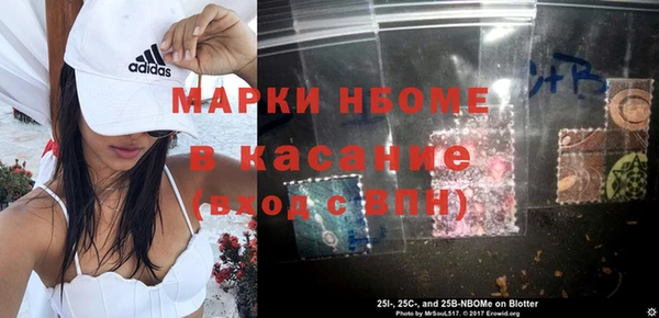 кристаллы Нефтекумск
