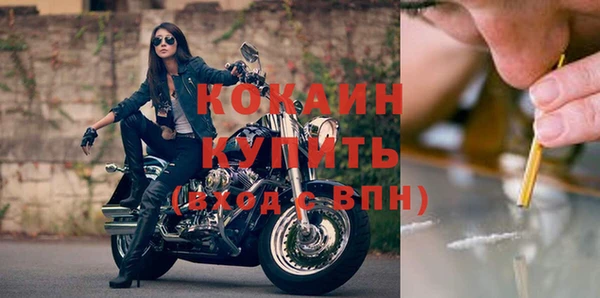 кристаллы Нефтекумск