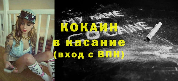 трава Новокубанск