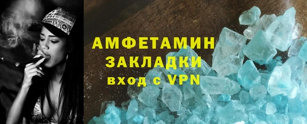 кристаллы Нефтекумск