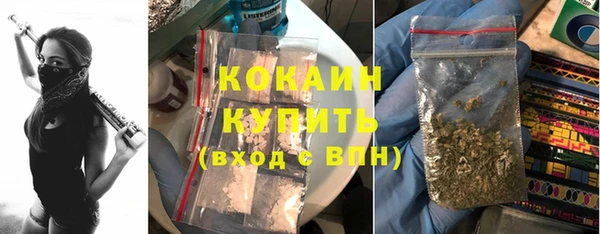 прущая мука Покровск