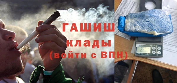 трава Новокубанск
